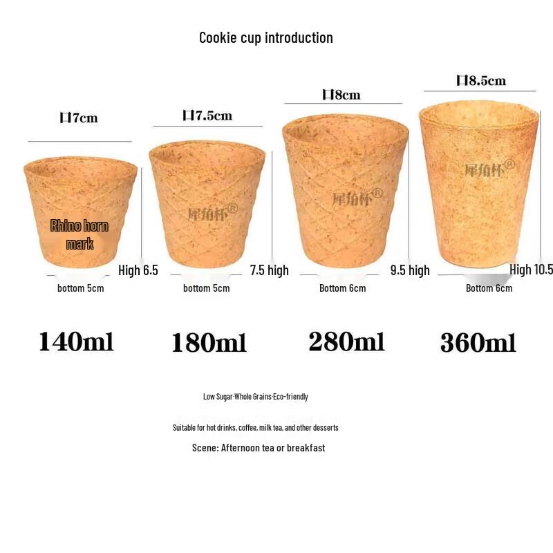 Edible Crispy Coffee Cups - Cool Black, 280ml (48-Pack)