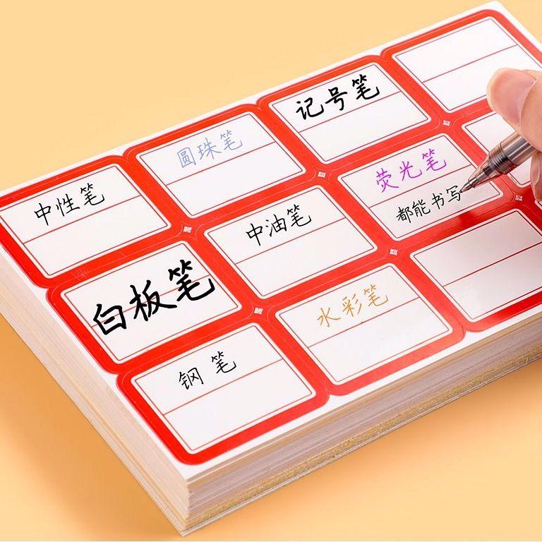 Colored Self-Adhesive Label Stickers for Handwriting, 50 Sheets - Office Use Name & Price Tags