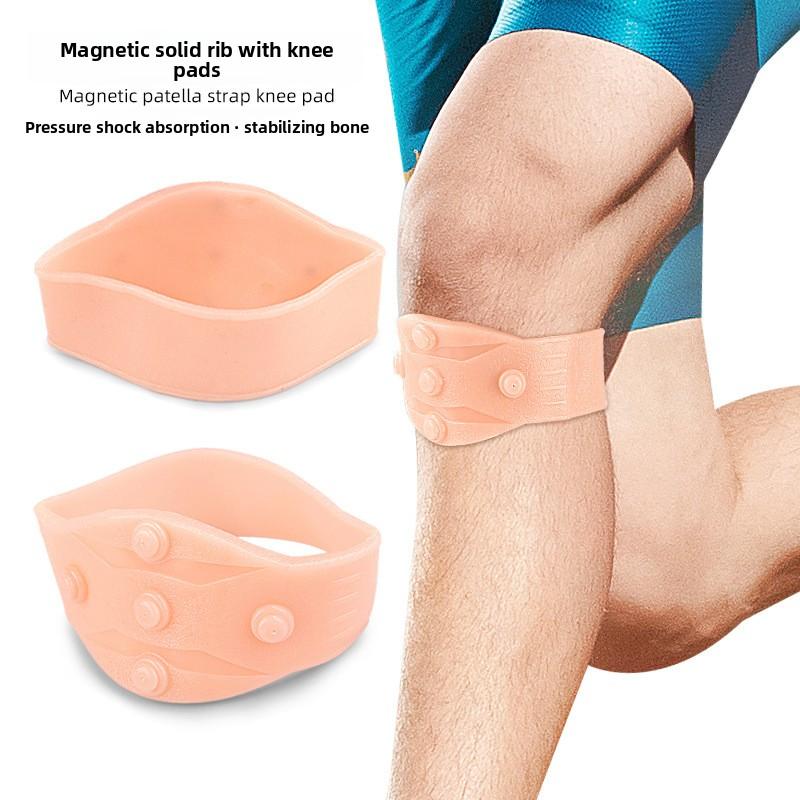 SEBS Магнитные наколенники для надколенника Наружные мягкие амортизирующие баскетбольные накладки Спортивный надколенник под давлением с наколенниками