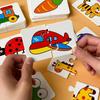 32 шт., карточная игра Монтессори для малышей, игрушки-головоломки для раннего образования, мультяшные головоломки, игрушки, цветная форма, когнитивное обучение, подарок