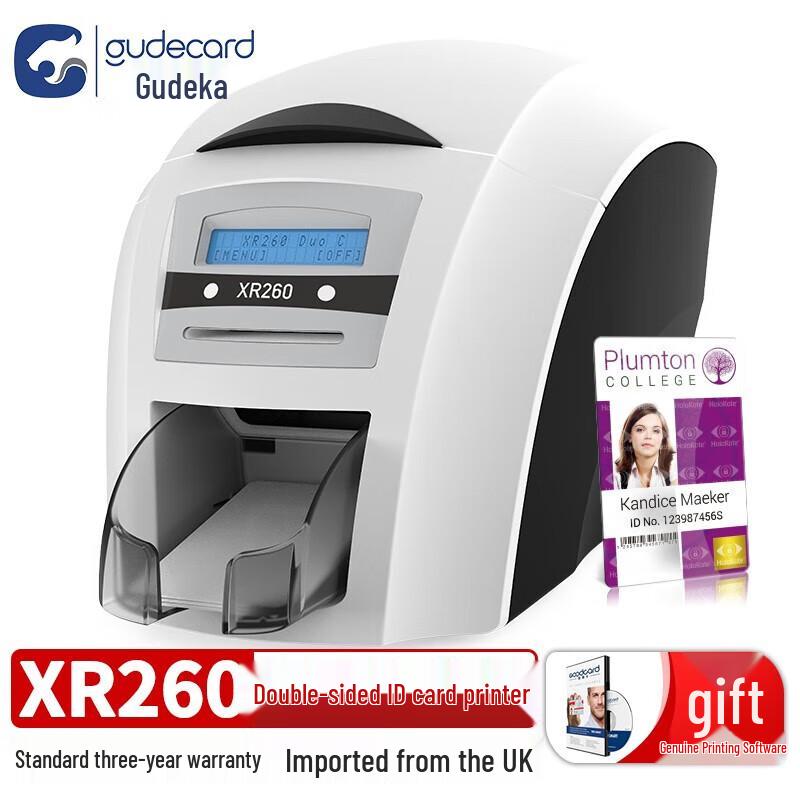 Gudecard XR260 Color ID Card Printer
