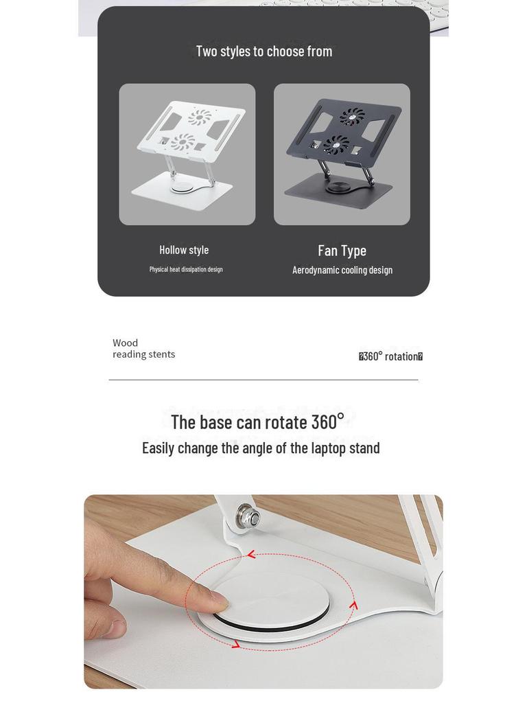 Вращающаяся на 360° металлическая подставка для ноутбука с охлаждающим вентилятором
