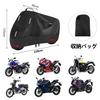Suzuki Gixxer SF250/GSX250R 300D Thick Motorcycle Cover, All-Weather Motorcycle Cover, Waterproof, UV Protection, Anti-Theft,