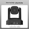 Lenovo YT-HD18W 1080P AI Tracking PTZ Conference Camera (CN version)