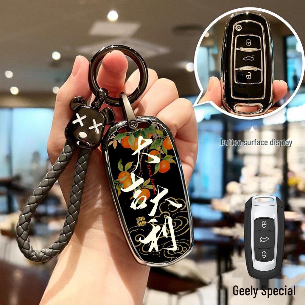 Чехлы для ключей для моделей Geely: Боюэ, Биньюэ, Куль, Синъюэ, Синжуй, Божуй, 2025, Эмгранд 2026.