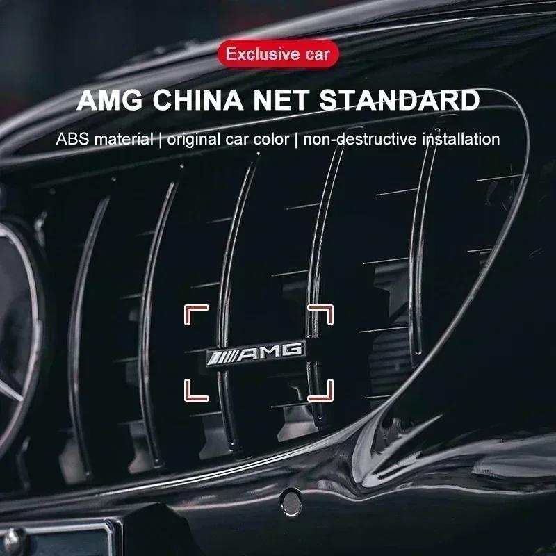 1pcs 3d AMG Logo Emblem Car Front Grille Badge Car Styling For Mercedes Benz W124 W168 W169 W176 W177 W202 W203 W204 W205 W210 CO1