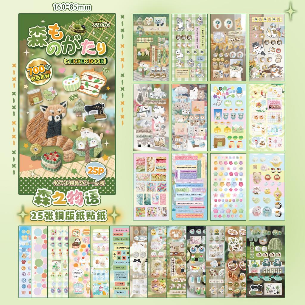 25sheets Kawaii Vintage Flavors Small Elements Die Cutting Sticker DIY Diary Scrapbooks Creative Handbook Aesthetics Sticker