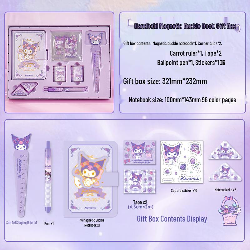 Подарочная коробка-планер Sanrio Kuromi: Элегантный магнитный блокнот для детского дня рождения (1 июня)