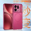 Для OPPO Find X9 Pro Чехол Жесткий AG Матовый Для Magsafe Магнитная Беспроводная Зарядка Бронированный Чехол для Телефона Для OPPO Find X9 X9Pro 5G Оболочка