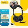 Bluetooth-гарнитура с шумоподавлением Jabra Evolve2 55 MS (Китайская версия)