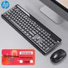 HP Беспроводной комплект клавиатуры и мыши CS500