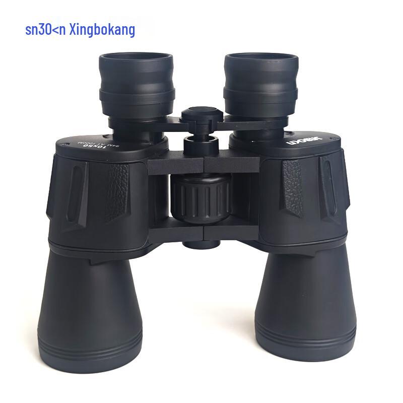 Xingbokang DP 10x50 High-Power Binoculars