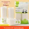 Одноразовые утолщенные бумажные стаканчики (300 отсчетов)