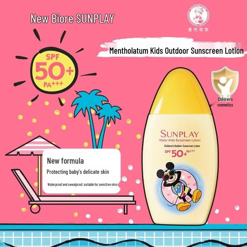 Mentholatum Disney Kids Outdoor Sunscreen Lotion
