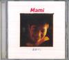 CD TAKADA MAMI - Mami MT0321 INAHO MUSIC Japan Obi Japanese Pop/Rock Used