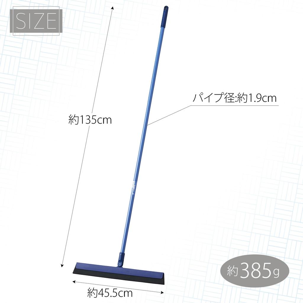 Yamazaki Sangyo Broom Rubber 45cm Wide 1 Handle Drainer Body Wastewater Removal Watering Veranda Entrance Squeegee Wiper Rubber Pet Dog Cat Hair Water