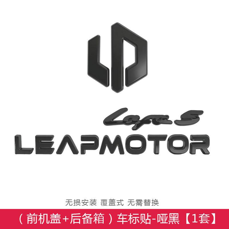For Leapmotor B10 B01 Lafa5 C10 Car Blackening Modification Logo Letters Front Rear Automotive Badges Modification Sticker