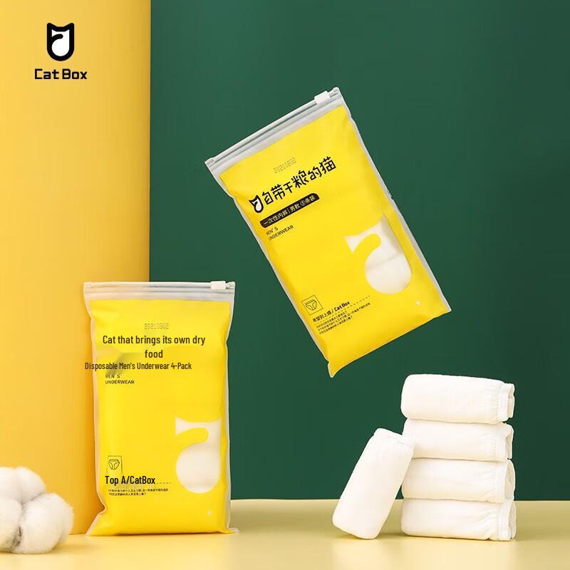 Собственная еда кошки Одноразовое стерилизованное мужское нижнее белье