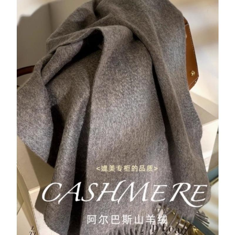 Cashmere Scarf Winter Women's Water Ripple Couple Narrow Version Solid Color Warm Scarf