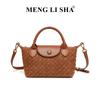 New fashionable hand-woven bag single shoulder crossbody Longxiang dumpling bag commuter versatile portable women's bag