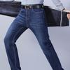 Autumn and Winter High Waist Denim Men's Loose Straight Stretch Cashmere Slim Business Casual Jeans Long Pants