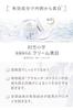 Hatsuyuki No Shizuku Medicated Whitening Treatment for Age Dark and Made In 50g of Cream, 5-in-1 Spots, Spots, Freckles, Dullness, Moisturizing,