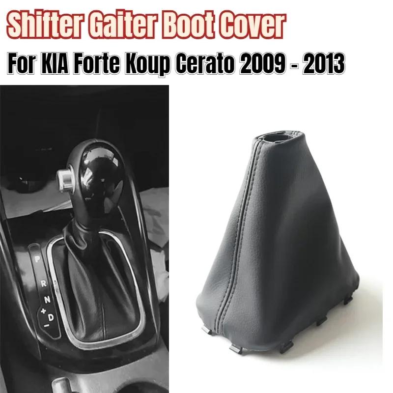 For Kia Forte Koup Cerato 2009 2010 2011 2012 2013 Automatic Car Gear Shift Knob Lever Shifter Gaiter Boot Cover 846401M500WK