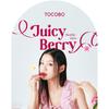 TOCOBO - Juicy Berry Plumping Lip Oil - 14 Colors