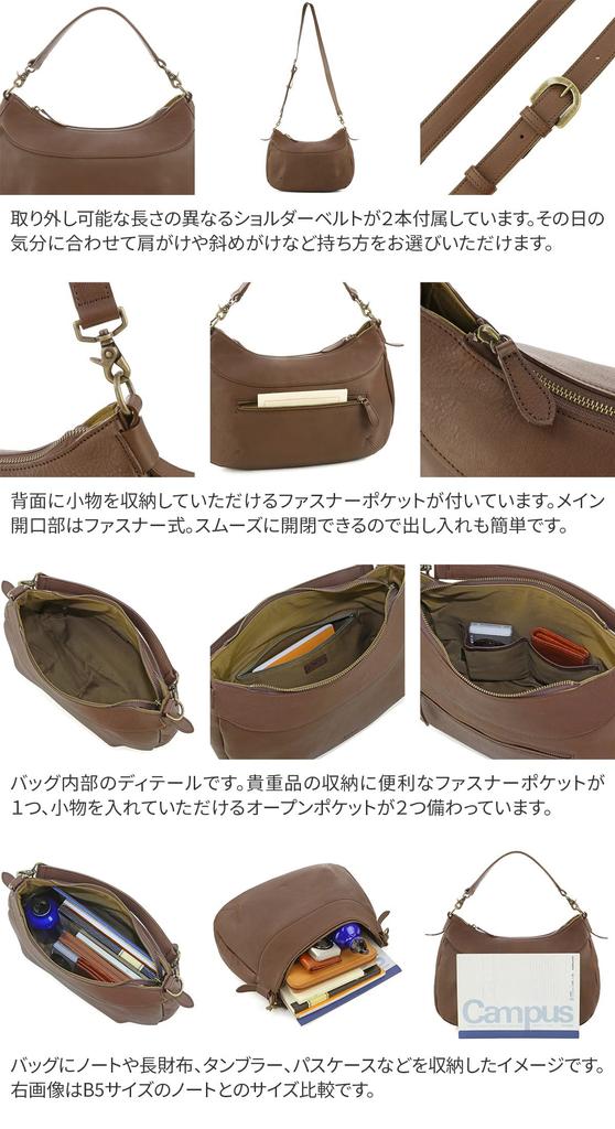 2WAY Shoulder Bag Black [Dakota] Women's DA-1033465-10