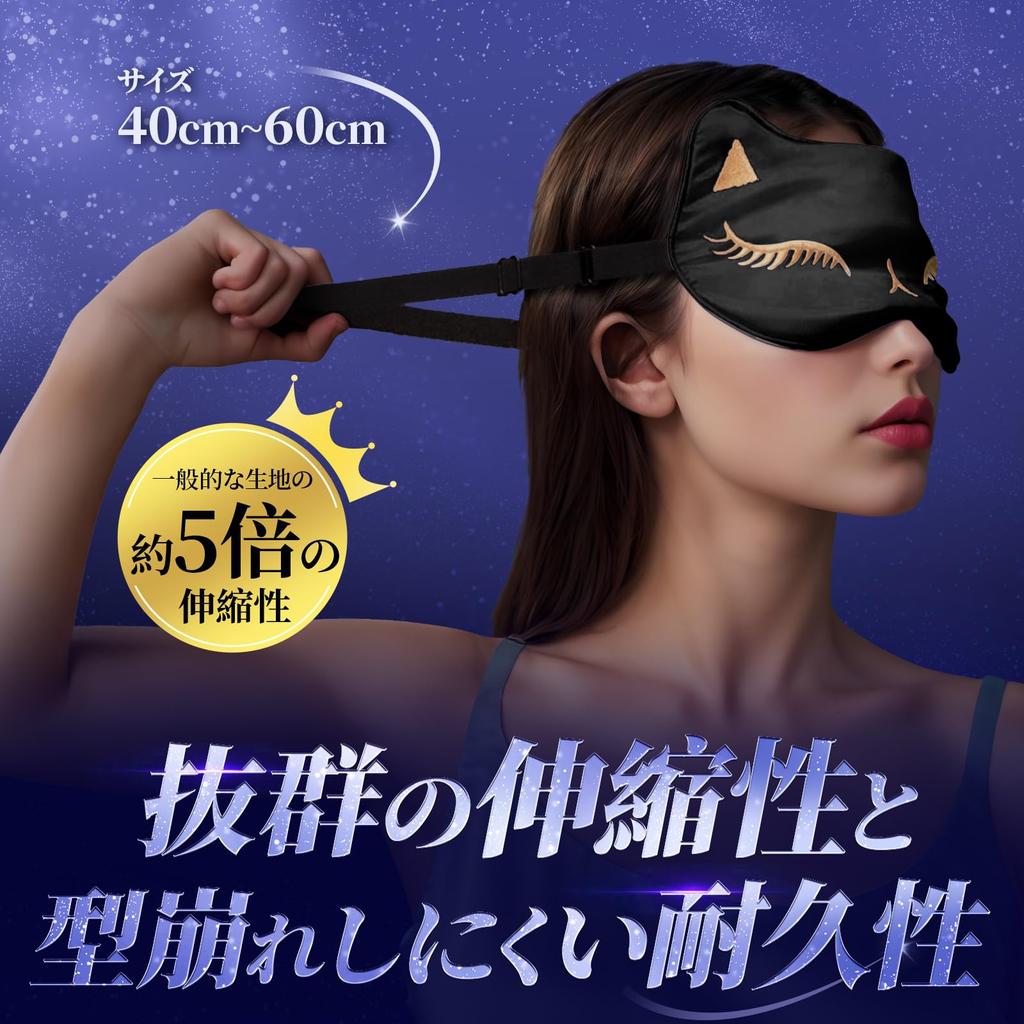 Two Eye Masks for No Light Perfect for Lunch Perfect for a Better Unisex Black 1 High-Quality Cat-Print Sleeping, Breathable, Pressure, Blocking,