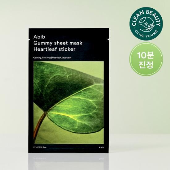 ABIB Маска-наклейка Gum Crack Sheet, 1 лист, выберите 1 из 5 типов