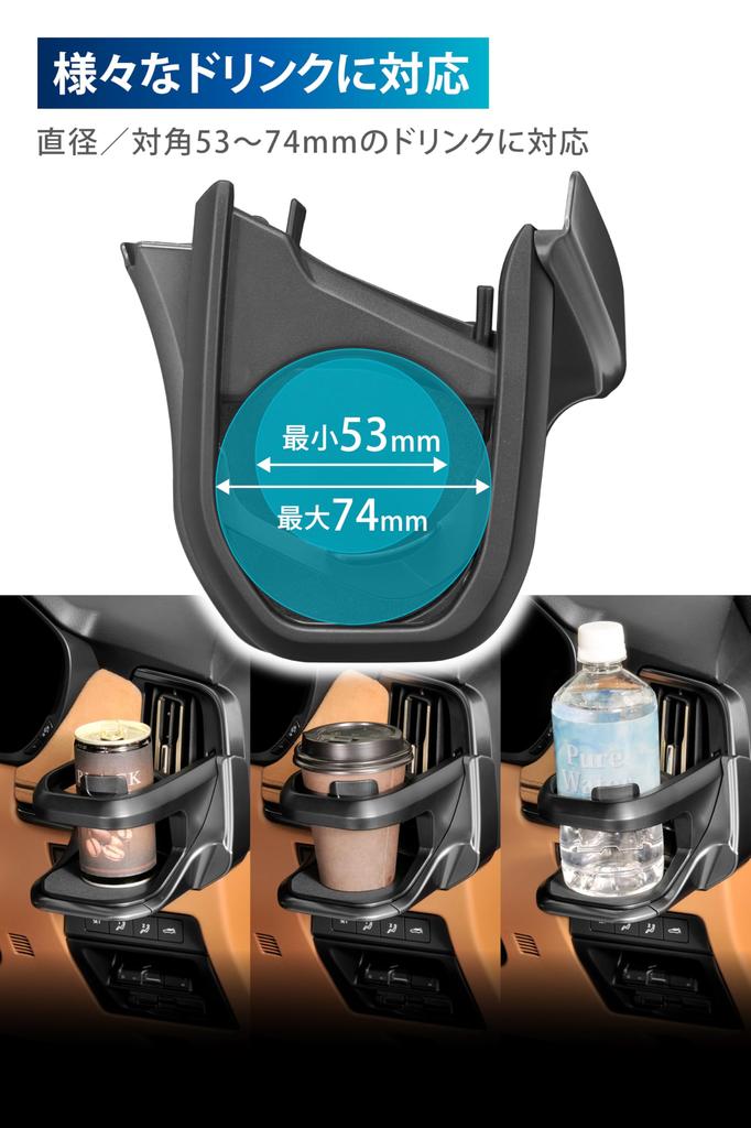 Автомобильный подстаканник Carmate, выглядит точно как NZ891 CX-60/CX-80, место водителя, цвет оружейный металлик, заводской,