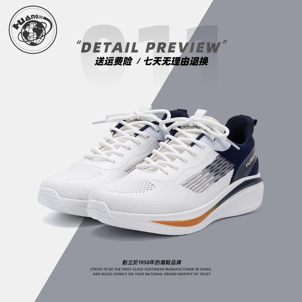 Global running sports shoes men's ZHQ-HY099X summer breathable men's shoes men's casual shoes versatile trendy shoes