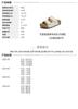 Tianmei Yi 2025 Summer New Shopping Mall Same Style Simple Female One Word Drag CHB03BT5