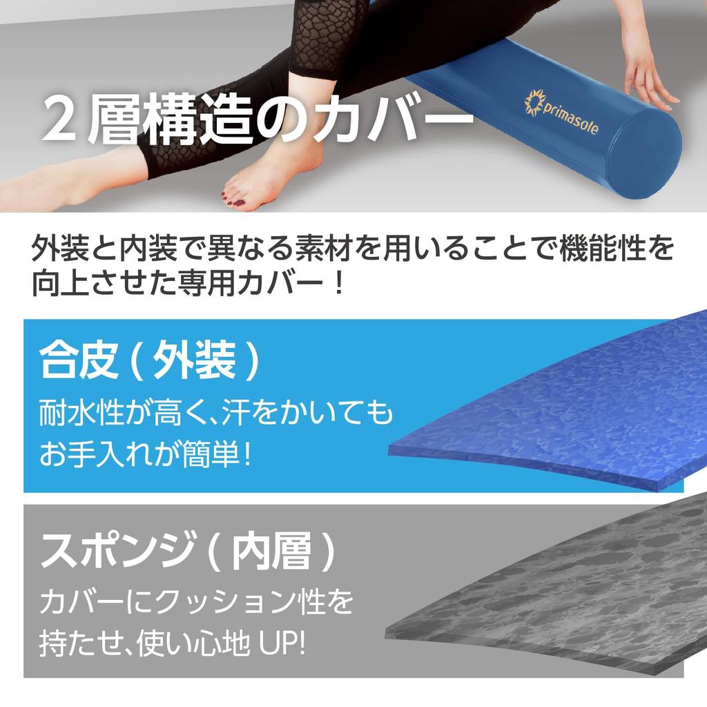 Prima Sole Exercise 100kg Weight Perfect for and Foam Navy Pole, 92cm, Capacity, Stretching, Yoga, Exercising, Roller,