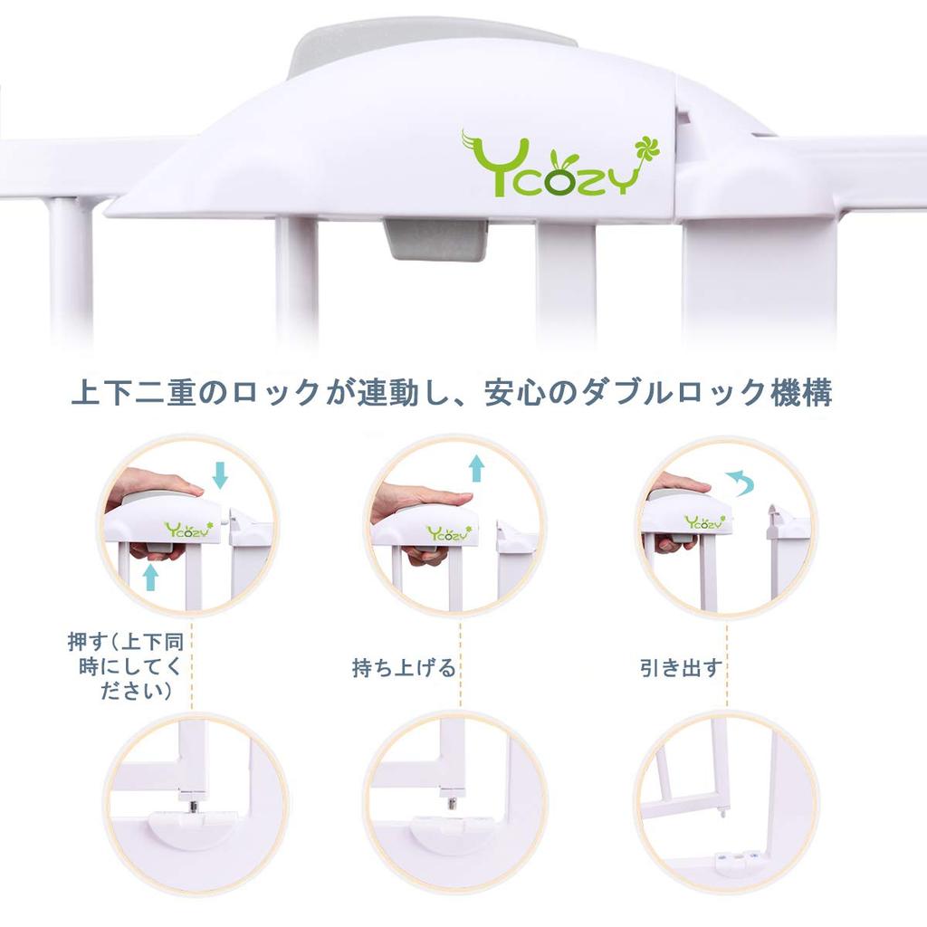 Детские ворота Ycozy BabySafe, защитные лестничные ворота, детские ворота для животных, автоматически закрывающиеся детские ворота, детское ограждение, натяжное детское ограждение, высота установки 77 см