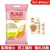 4g lip balm & 5kg pearl rice bundle