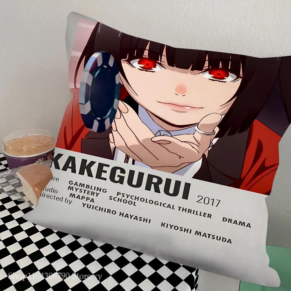 Аниме Kakegurui Наволочка Квадратная Подушка Спальня Диван Отдых Комфортная Подушка Автомобиль Гостиная Домашний Декор