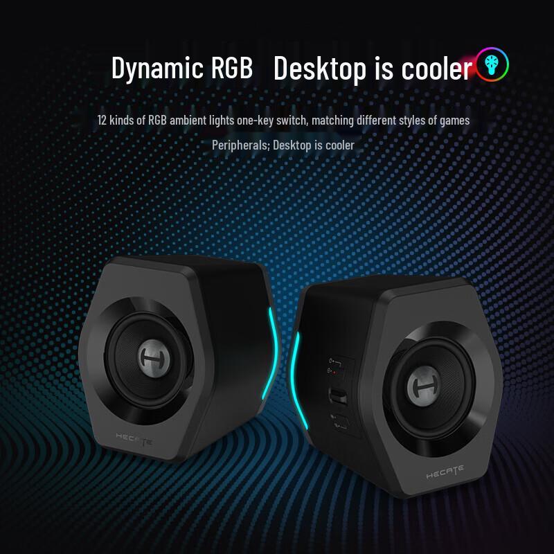 Edifier HECATE G2000 Bluetooth Игровые колонки CN вилка (адаптер в комплекте) (Китайская версия)