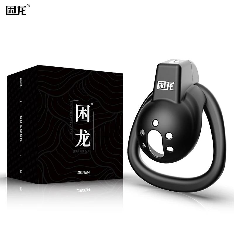 Male Chastity Cage Lightweight Smooth With Key For Men Couples Adult Intimacy Role Play Device