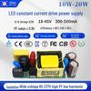 TUV Certified CE Wide Voltage 12W/15W/18W/20W Built-In LED Constant Current Driver (450mA, 6-13 Series)