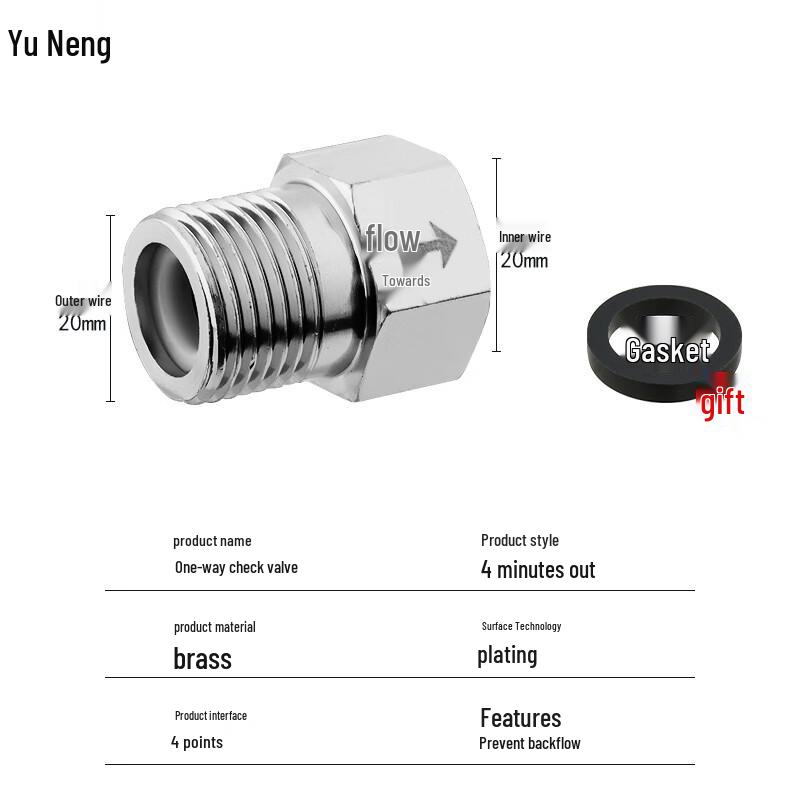 Yùnéng 1/2-дюймовый обратный клапан-соединитель
