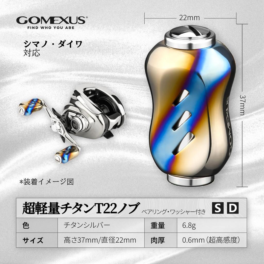 GOMEXUS Reel Handle Knob T22 Titanium 22mm For DAIWA Type S SHIMANO Type A Spinning Baitcasting Light Game
