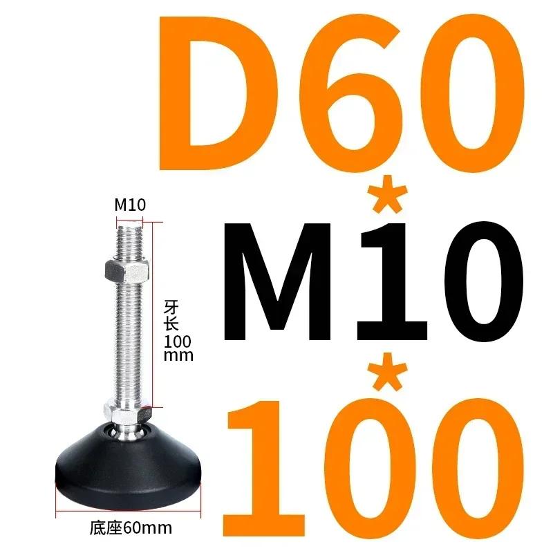 4 шт. Регулируемые ножки токарного станка с резьбой, регулируемые выравнивающие ножки, поворотное основание, шарнирные выравнивающие ножки, мебельная скользящая подкладка