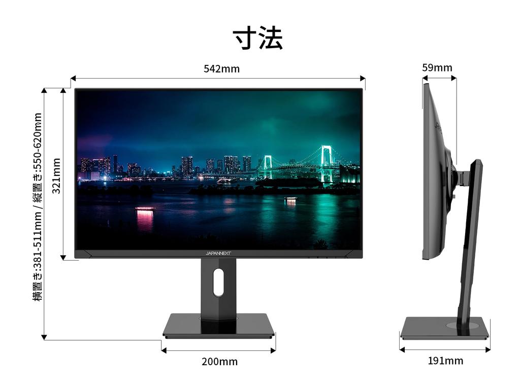 JAPANNEXT дюймовый монитор Full HD 1920x1080 разрешение IPS дисплей блок питания DisplayPort регулировка высоты динамика функция поворота синий свет 23.8