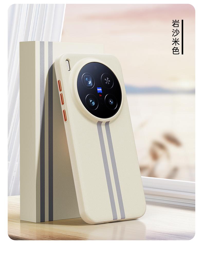 Для VIVO X300 Pro Чехол Модный Жесткий Матовый Поликарбонатный Трек Магнитный MagSafe Защитная Задняя Крышка Чехлы Для VIVO X300 300Pro Чехол для Телефона