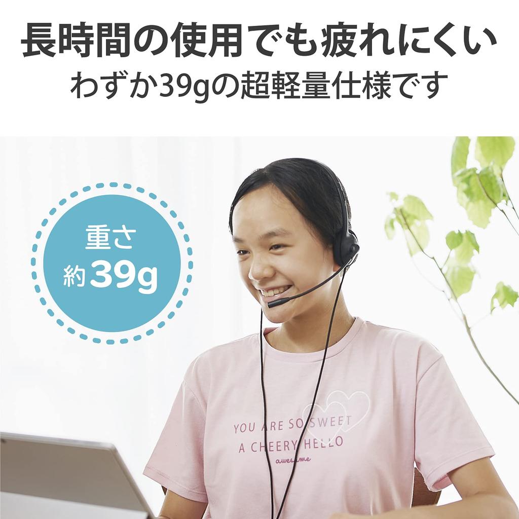 Elecom Headset Wired Connection 4 Pole for Children with Rotating Microphone Arm Lightweight Stereo Black 3.5mm HS-KD03TBK