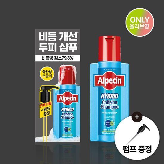 Alpecin Hybrid Caffeine Shampoo 375ml Promotional Set (+ Pump Free)