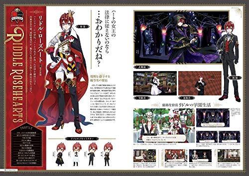 Дисней: Фан-книга Twisted-Wonderland (Японское издание)