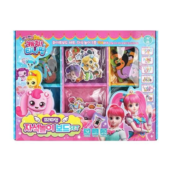 Catchtinipping Premium Magnetic Play Board Set, a Popular Character In Korea